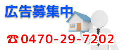 自社広告