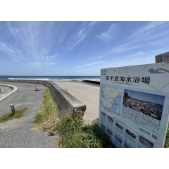 南房総市千倉町北朝夷の物件詳細｜南千倉ビーチフロントの好立地【房総不動産ネットワーク】【間取り図2】