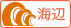 海辺・海近く